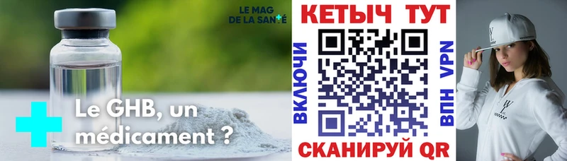 КЕТАМИН ketamine OMG зеркало Кирс