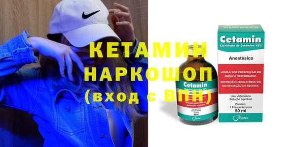 мет Беломорск