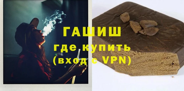 Альфа ПВП Богородск