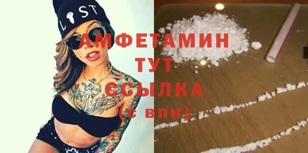 марки nbome Тавда