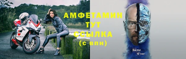 скорость mdpv Белоозёрский