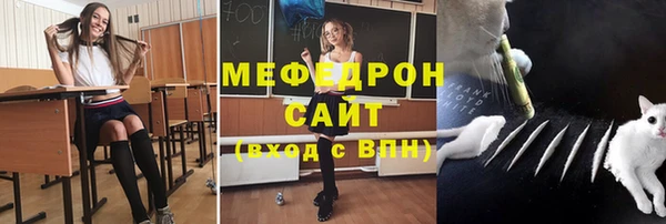 мет Беломорск