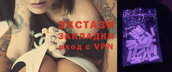 героин Сясьстрой