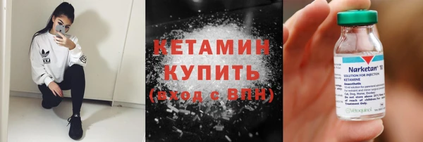 прущие крисы Волосово