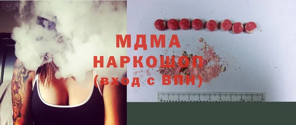 круглые Вяземский