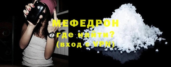скорость mdpv Белоозёрский