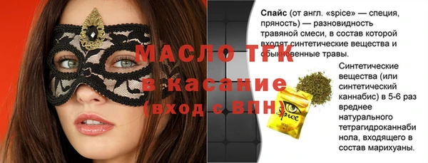 мет Беломорск