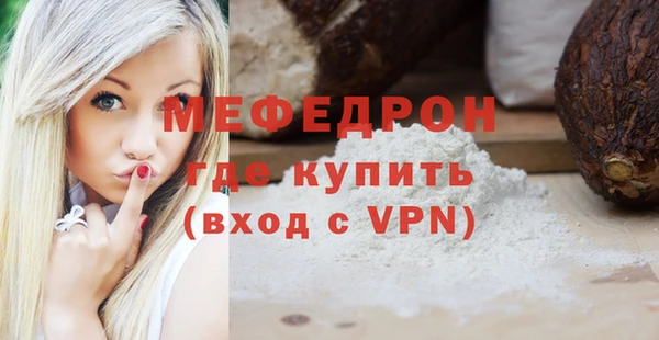 Альфа ПВП Богородск