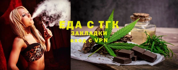 скорость mdpv Белоозёрский