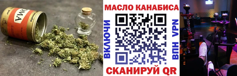 кракен ONION  Кирс  Дистиллят ТГК концентрат 